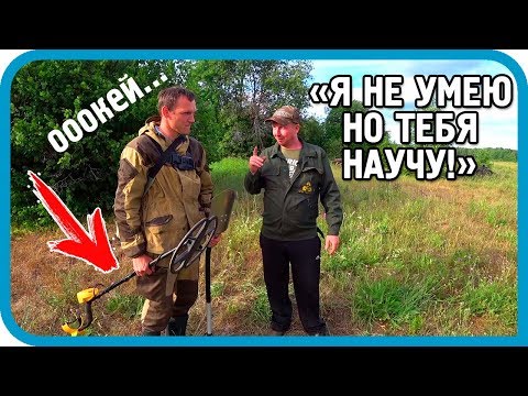 Видео: МОЙ ПЕРВЫЙ В ЖИЗНИ КОП! В ДЕРЕВНЕ С МУТНЫЕ ЗАМУТЫ.