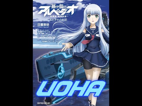 Видео: Иона (ArsNOVA) ver. 2