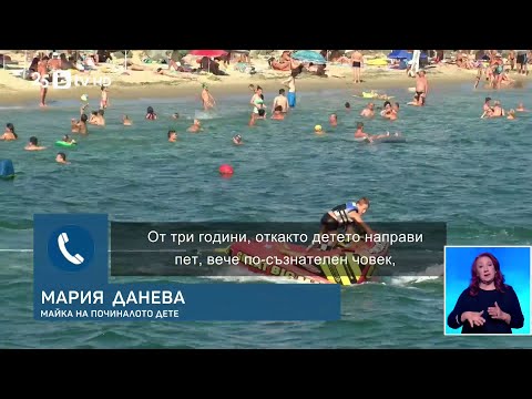 Видео: Майката на загиналото в Несебър дете пред bTV