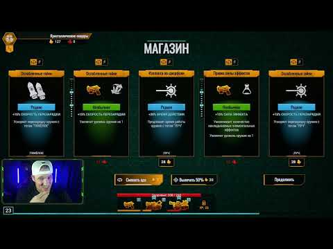 Видео: Deep Rock Galactic Survivor Прохождение игры 27