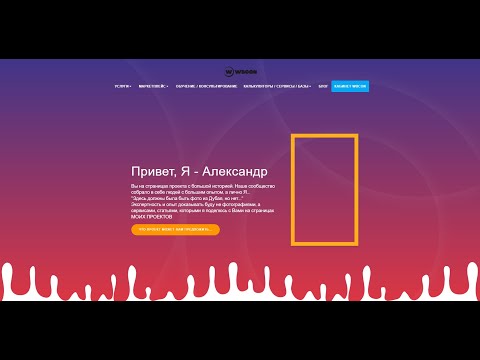 Видео: Баркодер.WBCON: Функционал личного кабинета генератора этикеток