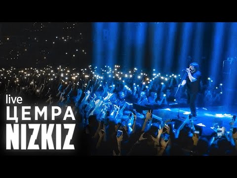 Видео: NIZKIZ - Цемра (live at Falcon Club Arena 2020)