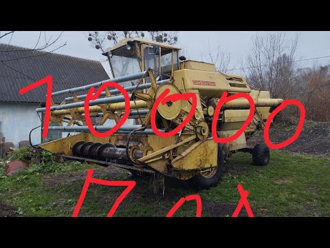 Видео: Продаю комбайн.