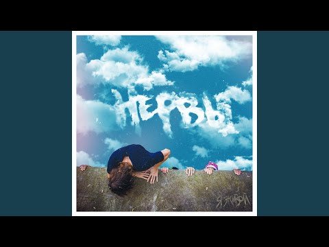 Видео: Самая обычная