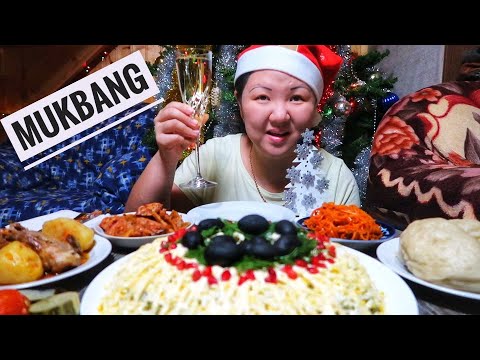 Видео: MUKBANG ROYAL SALAD, KOREAN CARROT, МУКБАНГ ОЛИВЬЕ ПО КОРОЛЕВСКИ, КОРЕЙСКАЯ МОРКОВЬ, EATING SHOU, 먹방