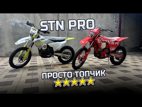 Видео: STN G8 pro и H8 pro