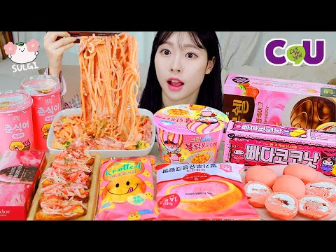 Видео: АСМР МУКБАНГ | Круглосуточный магазин Pink (кремовая паста, лапша Carbonara Fire).