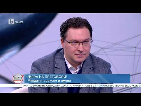 Видео: Митов: Ако ни предложат Емили Тротинетката за премиер, трябва ли да се съгласим | „120 минути“