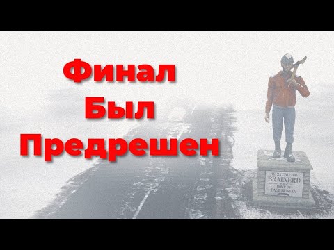 Видео: Фарго - Как первая сцена предсказала весь фильм?!