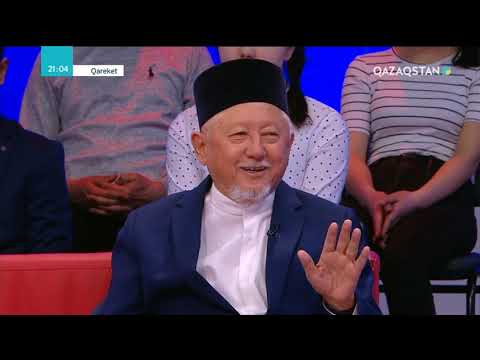 Видео: Qareket (Қарекет) - «Талқы». «Әл - Фараби»