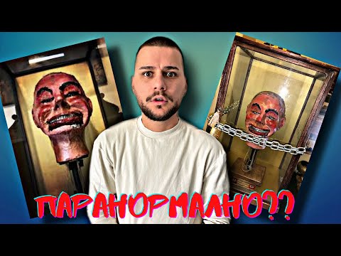 Видео: Топ 10 шокиращи кадри на паранормална активност