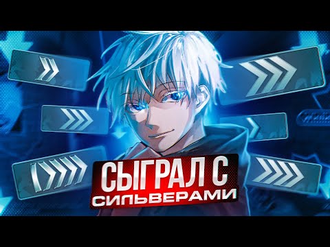 Видео: SKYWHYWALKER СЫГРАЛ С СИЛЬВЕРАМИ НА ФЕЙСИТЕ | СКАЙ В ШОКЕ ОТ ИГРЫ 2000 ЭЛО #skywhywalker #csgo