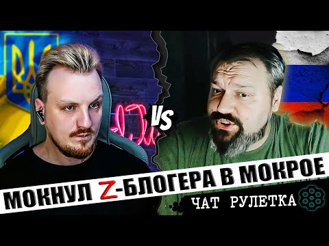 Видео: Блогер дешевка слился с позором