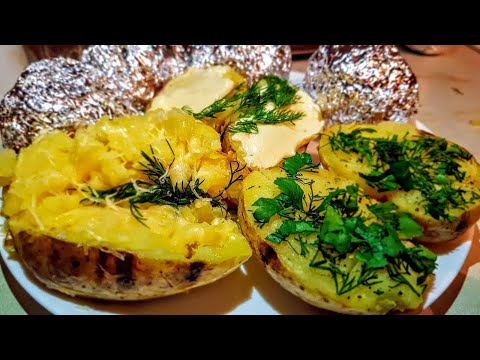 Видео: Печёный картофель в духовке. Крошка - Картошка, цыганка готовит. Gipsy cuisine.