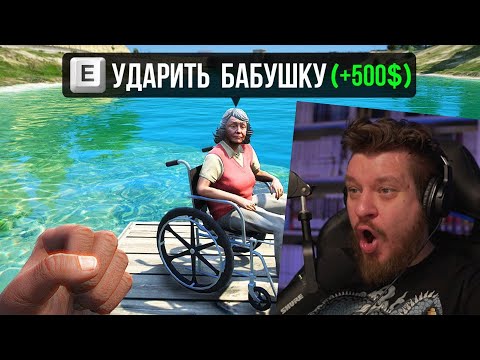 Видео: 😱Я Ответил на 35 Вопросов в разных играх от RockStar Games | РЕАКЦИЯ НА king jr
