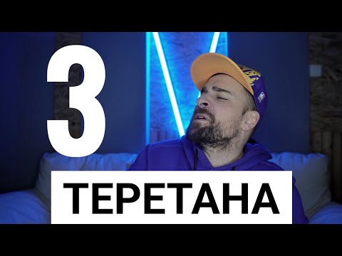 Видео: Кој те праша?! - Теретана 3