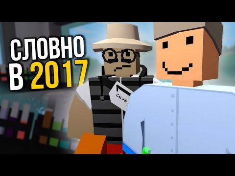 Видео: Нахлынула Ностальгия в Unturned