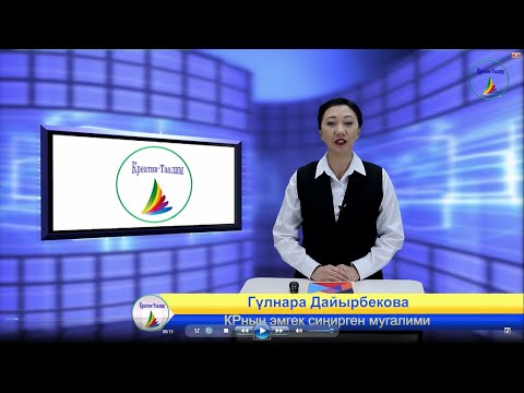 Видео: 7 класс Алгебра  Бүтүн туюнтманы көп мүчөгө өзгөртүү