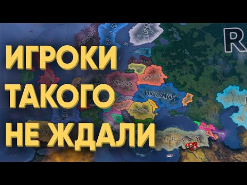 Видео: HOI4: ЧТО БУДЕТ ЕСЛИ 100 ИГРОКОВ УСТРОЯТ ЗОМБИ АПОКАЛИПСИС