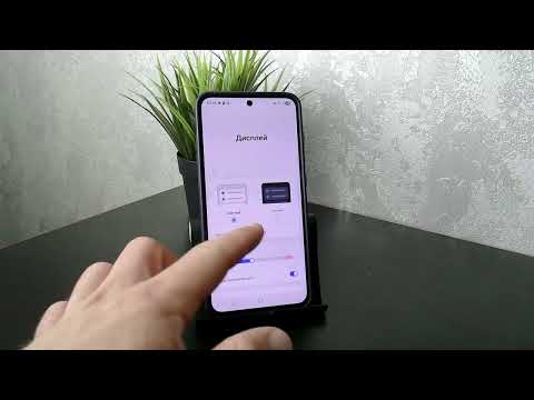 Видео: Как на самсунге сделать жесты управления как на айфоне? Навигацию и полоску Samsung