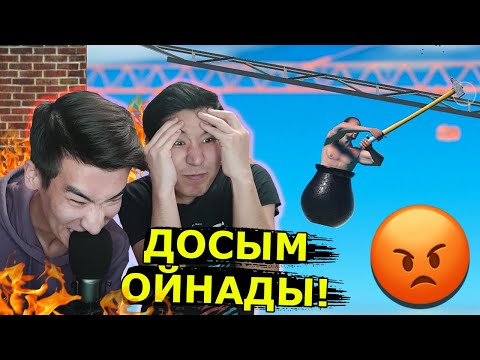 Видео: досым ойнап құтырып кетті 😡