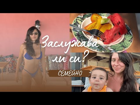 Видео: КАРАВАНА НА ГРАДИНА