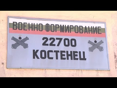 Видео: 90 години формирование Костенец