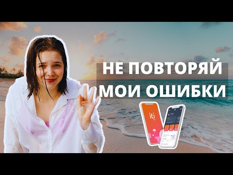 Видео: Что сделать по приезде в Бразилию? | CPF, банковская карта, сим-карта