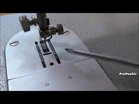 Видео: Чайка 2. Центровка иглы на швейной машине | ProPoshiv