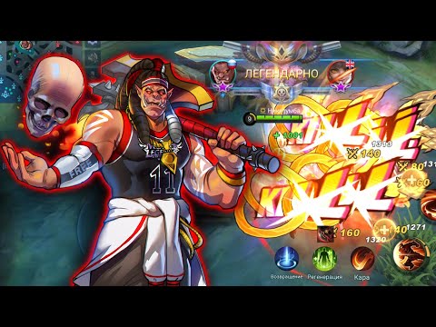 Видео: ВКЛЮЧИЛ РЕЖИМ БОГА НА БАЛЬМОНДЕ / Бальмонд Mobile Legends / НАРЕЗКА СО СТРИМА МОБАЙЛ ЛЕГЕНДС