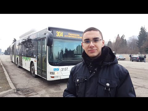 Видео: IN MOTION - ЕКСПРЕСЕН! (Автобус 304) /Продължението, което всички очаквахте/
