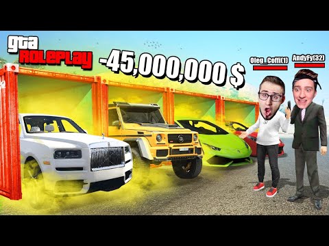 Видео: ПОТРАТИЛ 45.000.000$ НА КОНТЕЙНЕРЫ С НОВЫМИ МАШИНАМИ! ПОПОЛНЯЮ АВТОПАРК БАНДЫ! (GTA 5 RP / RADMIR)