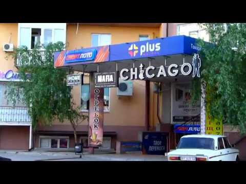 Видео: НОВАЯ КАХОВКА ГОРОД В КОТОРОМ МЫ ЖИВЕМ Новая Каховка 21 06 2019