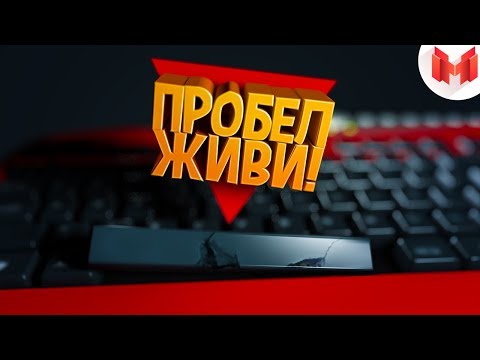 Видео: Хорошие игры #13 "Баги, Приколы, Фейлы"