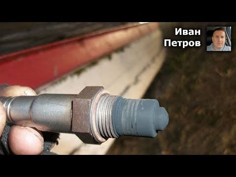 Видео: Чистка лямбда зонда: стоит ли это делать и как правильно?