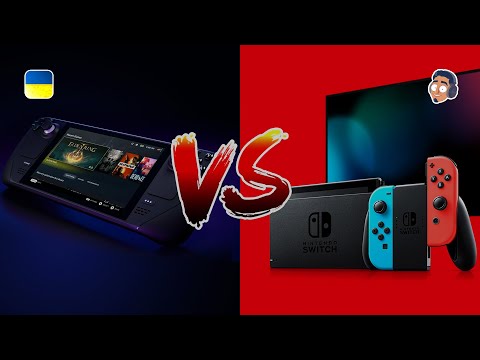 Видео: Що краще Steam Deck чи Nintendo Switch?