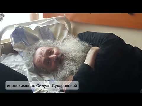 Видео: Без этого нет духовной жизни. о МОЛИТВЕ. о СТАРЦЕ Серафиме Мирчук.
