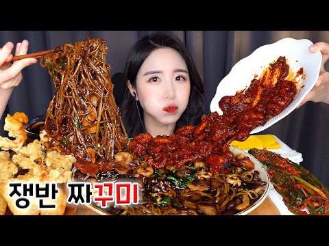 Видео: ASMR Острый осьминог и лапша из черной фасоли Мукбанг MukbangㅣSpicy OctopusㅣBlack Bean Noodles