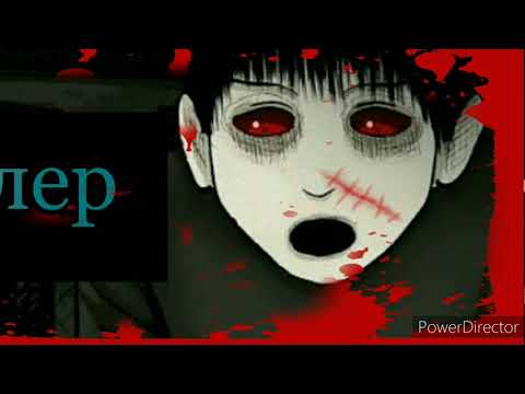Видео: Көршілер /Қорқынышты анимация