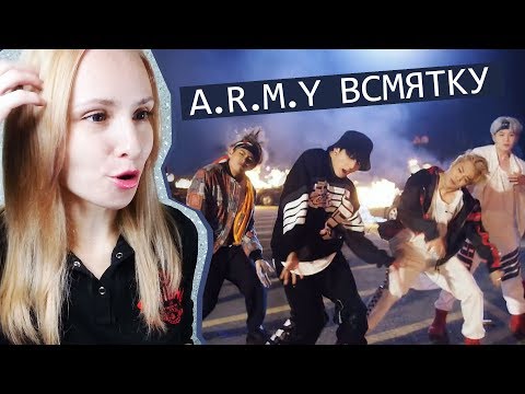 Видео: НАМДЖУН, ОБЪЯСНИСЬ! BTS 방탄소년단 - MIC Drop Steve Aoki Remix REACTION\РЕАКЦИЯ | K-POP ARI RANG