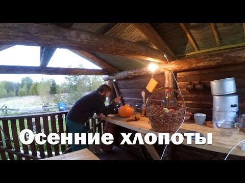 Видео: Женские будни. Летняя кухня заработала!