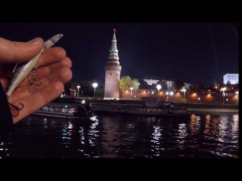 Видео: Стритфишинг - центр Москвы, судак и окунь на воблера осенью