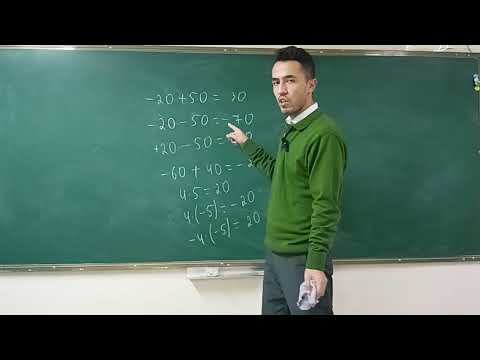 Видео: Ҷамъ, тарҳ ва зарби ададхои мусбат ва манфи(математика бо забони тоҷики)