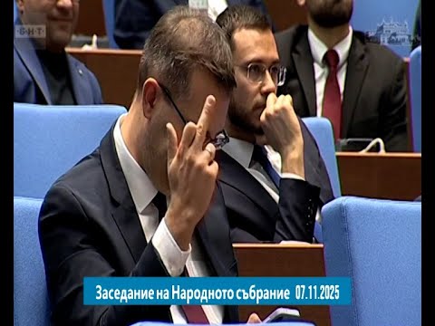 Видео: Показаха среден пръст на Костадинов