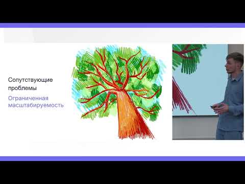 Видео: Stormconf 2025: Матричная архитектура процессов (Константин Донской)