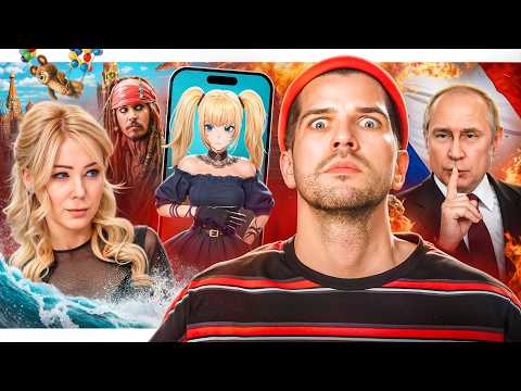 Видео: Запрет на поиск в сети // "Ультиматум" Трампа // Вайфу Илона Маска