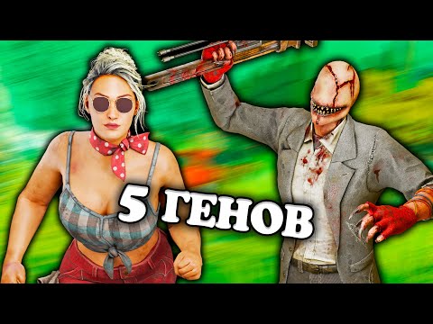 Видео: Маньяки Бегают ТОЛЬКО ЗА МНОЙ | Dead by Daylight