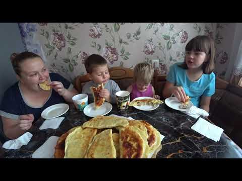 Видео: мукбанг домашние чебуреки