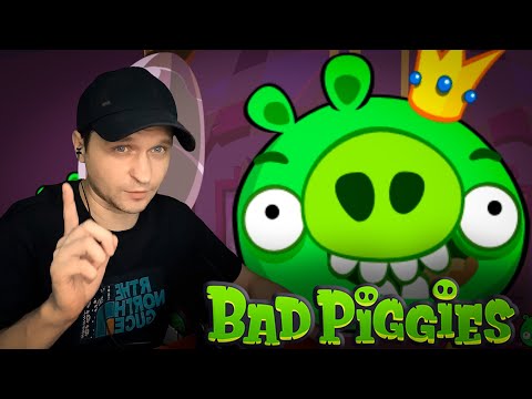 Видео: Жрет больше, чем приносит пользы Bad Piggies #4