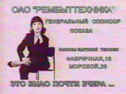 Видео: КВН НГУ 1997, 1/4, приветствие.